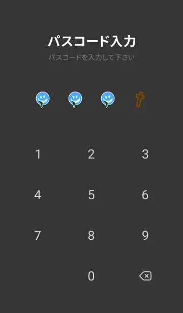 [LINE着せ替え] ハロウィン スマイル _31の画像4