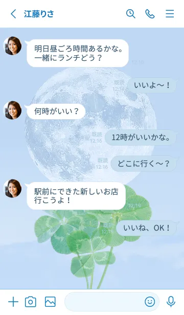 [LINE着せ替え] 本物ラッキークローバーズ #Full Moon 3の画像3