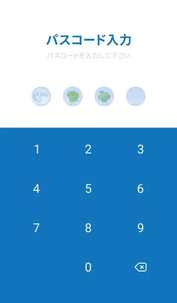 [LINE着せ替え] 本物ラッキークローバーズ #Full Moon 3の画像4