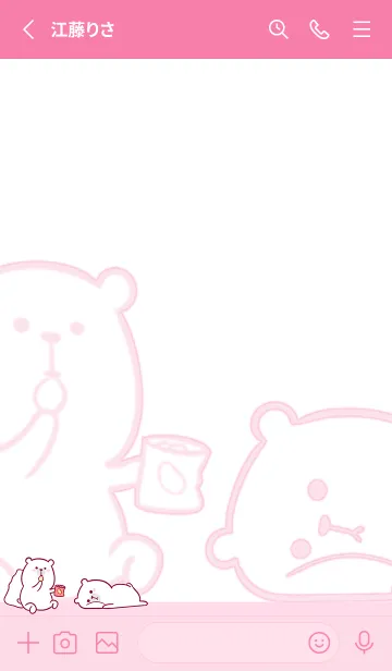 [LINE着せ替え] Here Comes Bears J-cherry powderの画像2