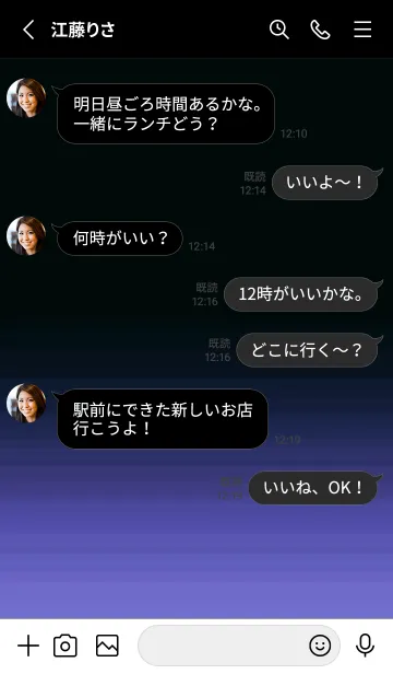 [LINE着せ替え] シンプル ダーク アイコン 69の画像3