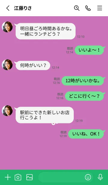 [LINE着せ替え] ミニ フラワー _29の画像3