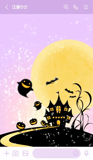 [LINE着せ替え] Happy Halloween -Light purple-の画像2