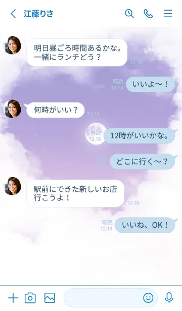 [LINE着せ替え] ハート雲と満月 - ブルー & パープル 02の画像3