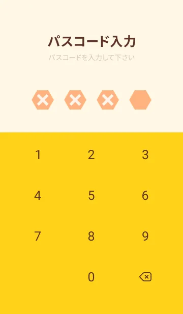 [LINE着せ替え] Geometric PEACH COBBLER 2の画像4