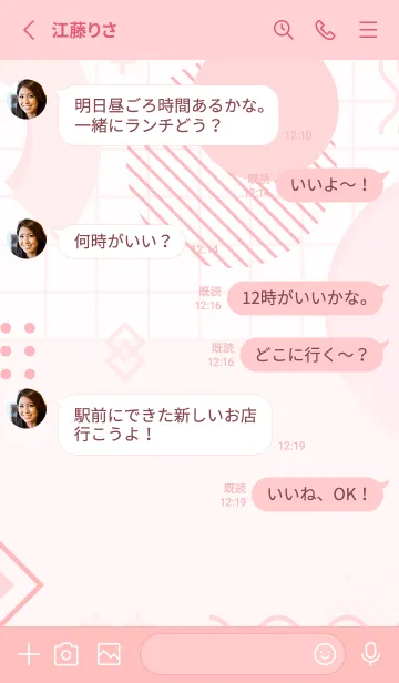 [LINE着せ替え] Geometric MATT PINK 2の画像3