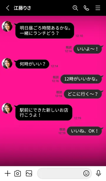 [LINE着せ替え] Deep Pink Neon Theme V3 (JP)の画像3