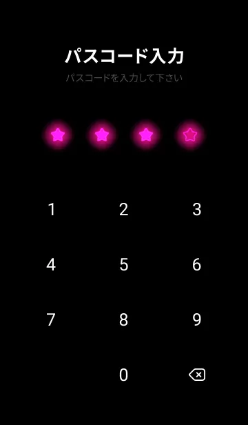 [LINE着せ替え] Deep Pink Neon Theme V3 (JP)の画像4