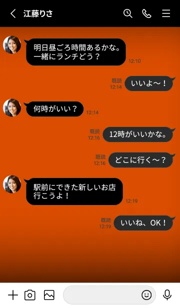 [LINE着せ替え] Deep Orange And Black V.3 (JP)の画像3