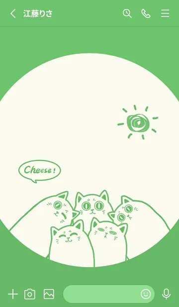 [LINE着せ替え] Meow...Cheese！ J-Greeneryの画像2