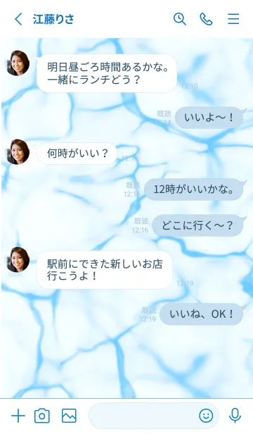 [LINE着せ替え] MARBLE - Marble Theme 2の画像3