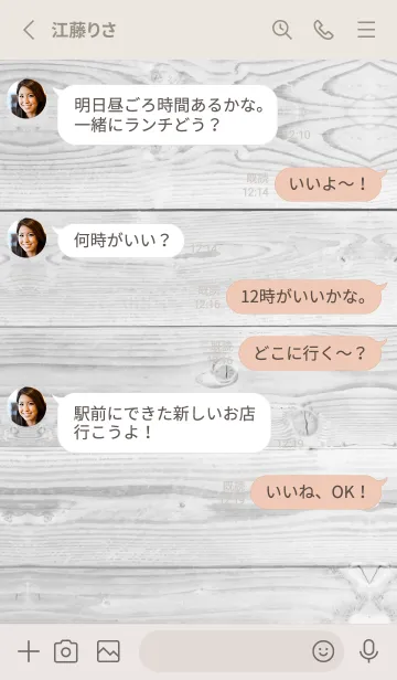 [LINE着せ替え] HAPPY SMILE HEART-MEKYM 6の画像3