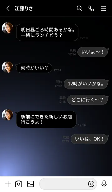 [LINE着せ替え] FROSTYBLUELIGHT -MEKYM-の画像3