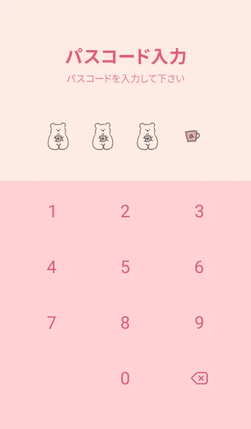 [LINE着せ替え] お洒落な手描きアイコン♥ベビーピンク10_1の画像4