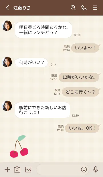 [LINE着せ替え] シンプル さくらんぼ14の画像3