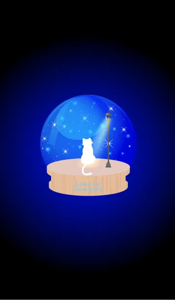 [LINE着せ替え] I am a Cat Snow globe 12の画像1