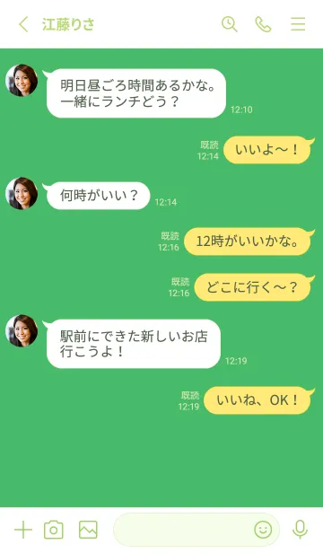 [LINE着せ替え] ザ ハート _125の画像3