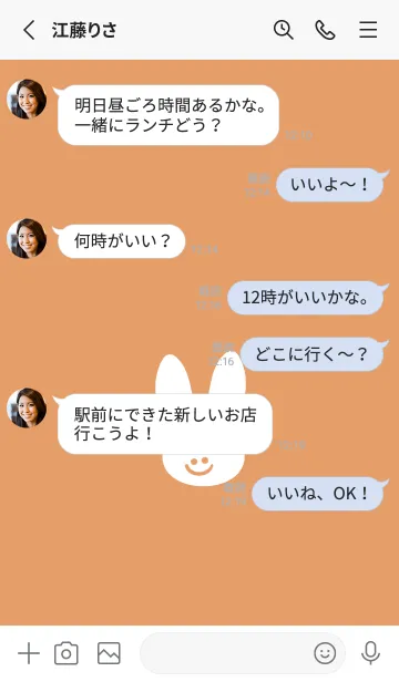 [LINE着せ替え] ホワイト ラビット 28の画像3