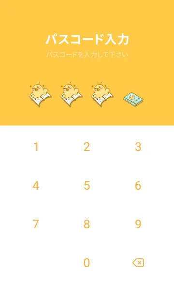 [LINE着せ替え] Duckling school fun-White.YellowOrange Jの画像4