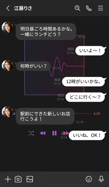 [LINE着せ替え] MUSIC PLAYER 2 Gradation - ブラック (i)の画像3