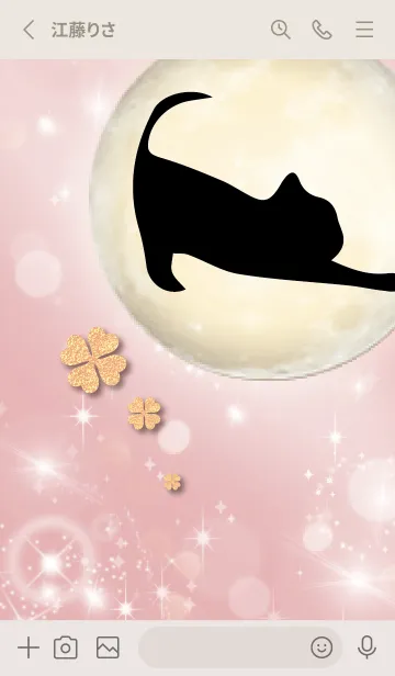 [LINE着せ替え] ベージュとピンク : 幸運の月と猫と四葉の画像2