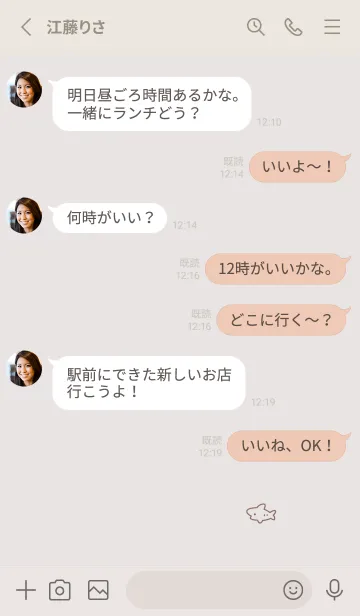 [LINE着せ替え] ちいさなサメ。ライトベージュ。の画像3