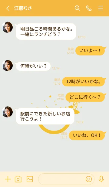 [LINE着せ替え] スマイル＆三日月 フロスティホワイトの画像3