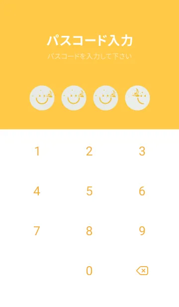 [LINE着せ替え] スマイル＆三日月 フロスティホワイトの画像4
