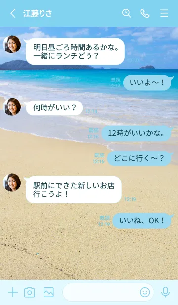 [LINE着せ替え] ハワイ・カイルアビーチ Kailua beachの画像3