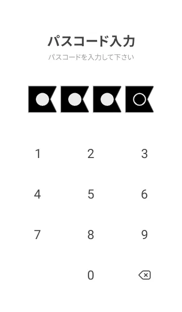 [LINE着せ替え] bw color O10の画像4