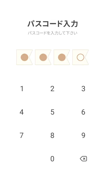 [LINE着せ替え] beige color O07の画像4