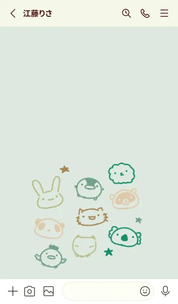 [LINE着せ替え] もにっとあにまる ナチュラルの画像2