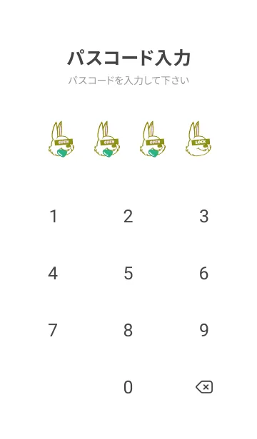 [LINE着せ替え] ハングリーラビット 262の画像4