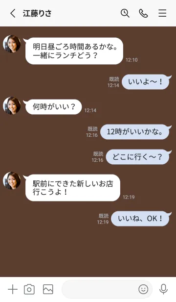 [LINE着せ替え] brown color O06の画像3