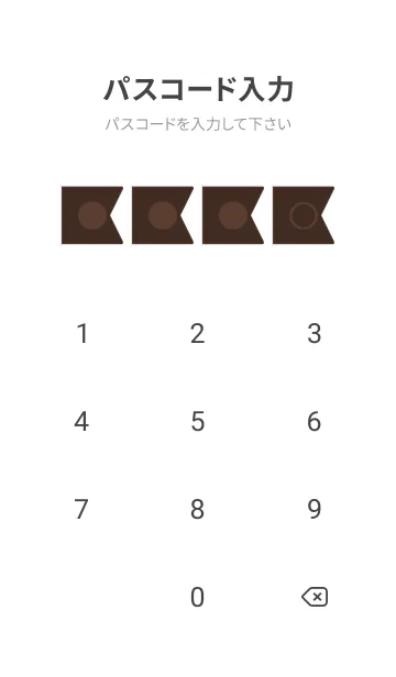 [LINE着せ替え] brown color O06の画像4