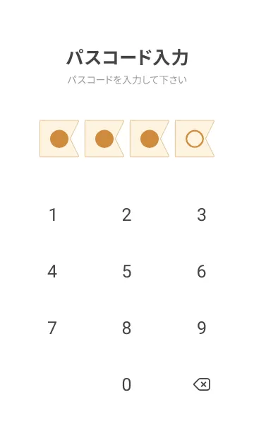 [LINE着せ替え] brown color O09の画像4