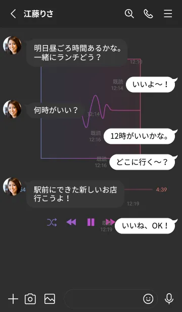 [LINE着せ替え] MUSIC PLAYER 2 Gradation - ブラック (a)の画像3