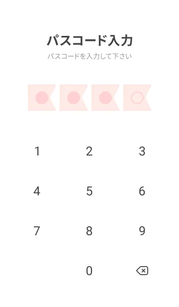 [LINE着せ替え] pink color O07の画像4