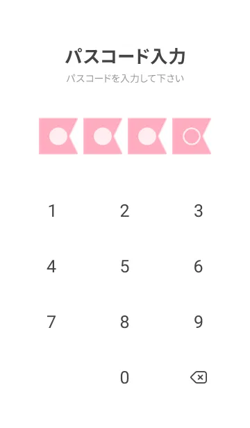 [LINE着せ替え] pink color O09の画像4