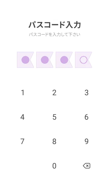 [LINE着せ替え] purple color O07の画像4