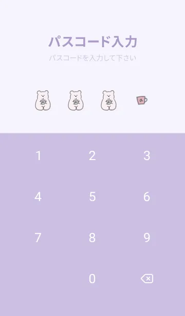 [LINE着せ替え] お洒落な手描きアイコン♥パープル12_1の画像4