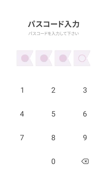 [LINE着せ替え] purple color O08の画像4