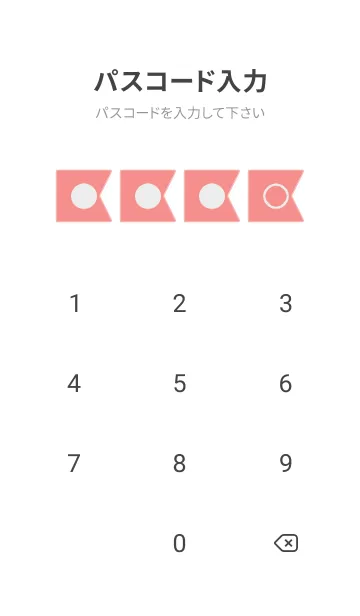 [LINE着せ替え] red color O06の画像4