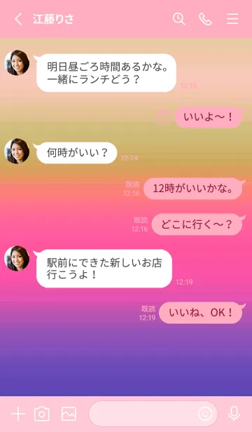 [LINE着せ替え] シンプル グラデーション _39の画像3