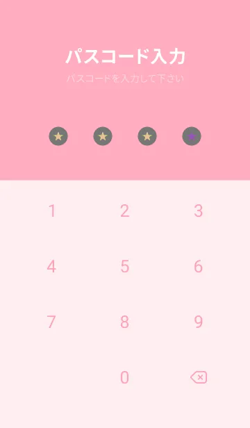 [LINE着せ替え] シンプル グラデーション _39の画像4