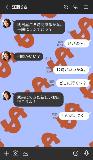 [LINE着せ替え] マネー ラビット 286の画像3