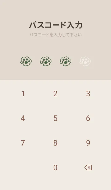 [LINE着せ替え] 落書きにゃん(くすみ4-04)の画像4