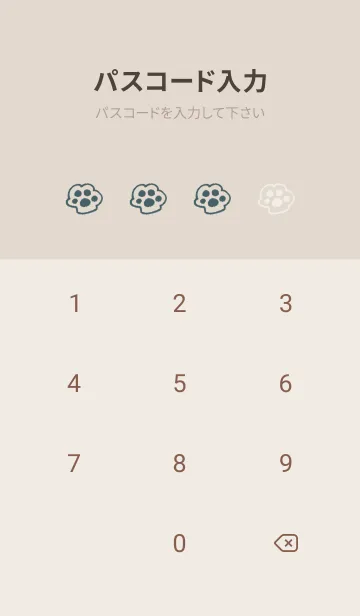 [LINE着せ替え] 落書きにゃん(くすみ4-06)の画像4