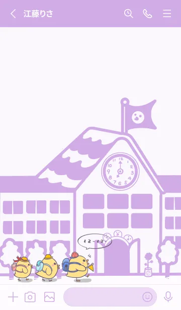 [LINE着せ替え] Duckling school fun J-GrayPurple.Purpleの画像2