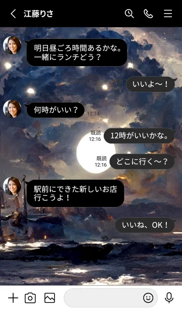 [LINE着せ替え] 月の夜 夜の海 #4_616。の画像3